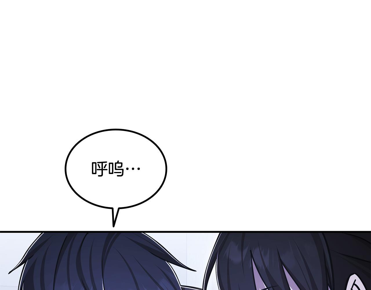 第59话 惊险获救 第93页