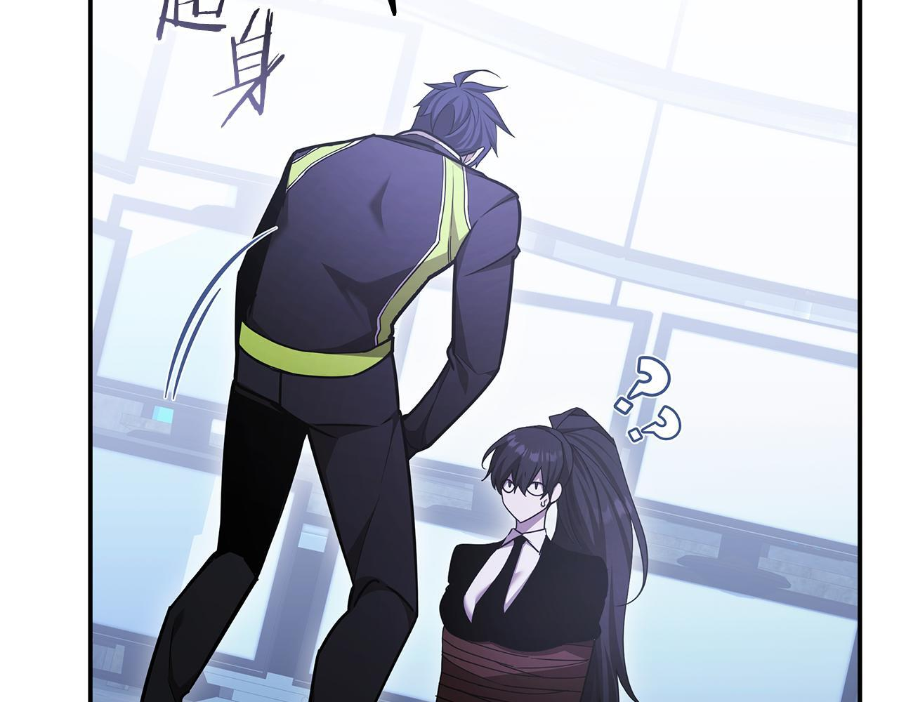 第59话 惊险获救 第101页
