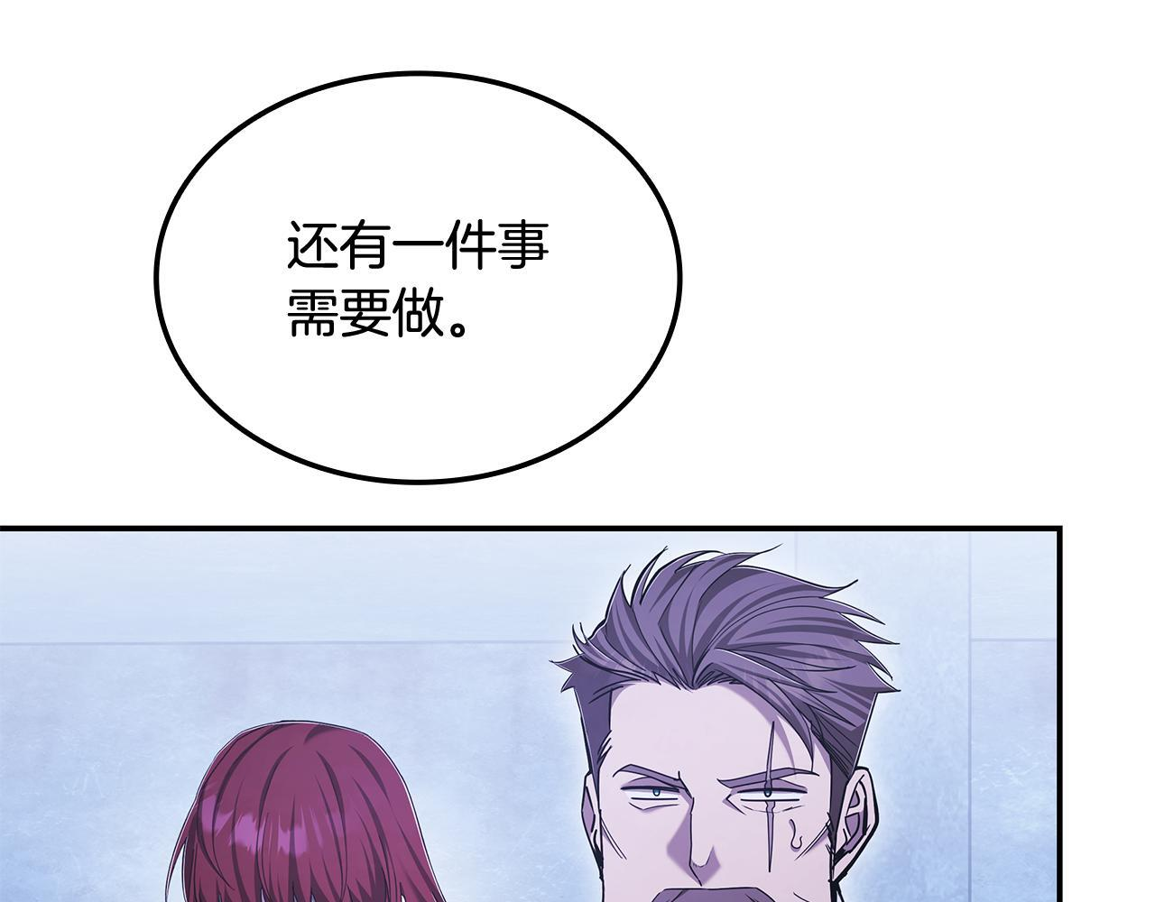 第59话 惊险获救 第103页