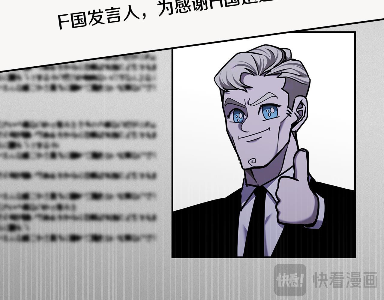 第59话 惊险获救 第114页