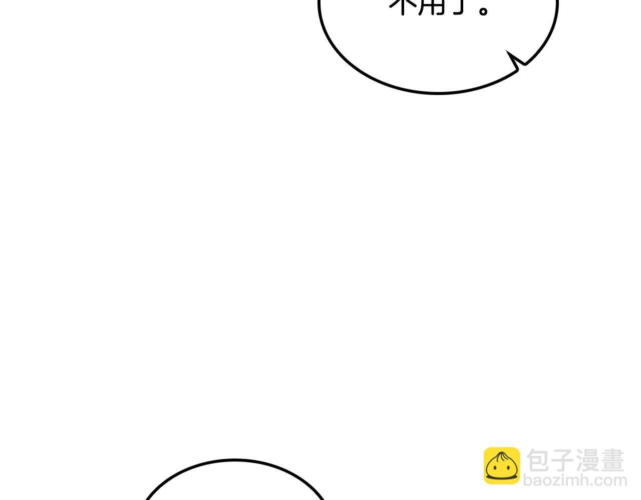 第59话 惊险获救 第128页