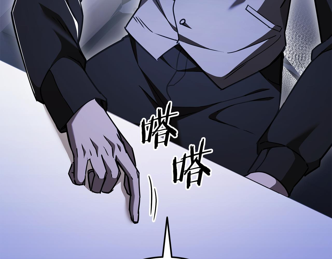 第59话 惊险获救 第131页