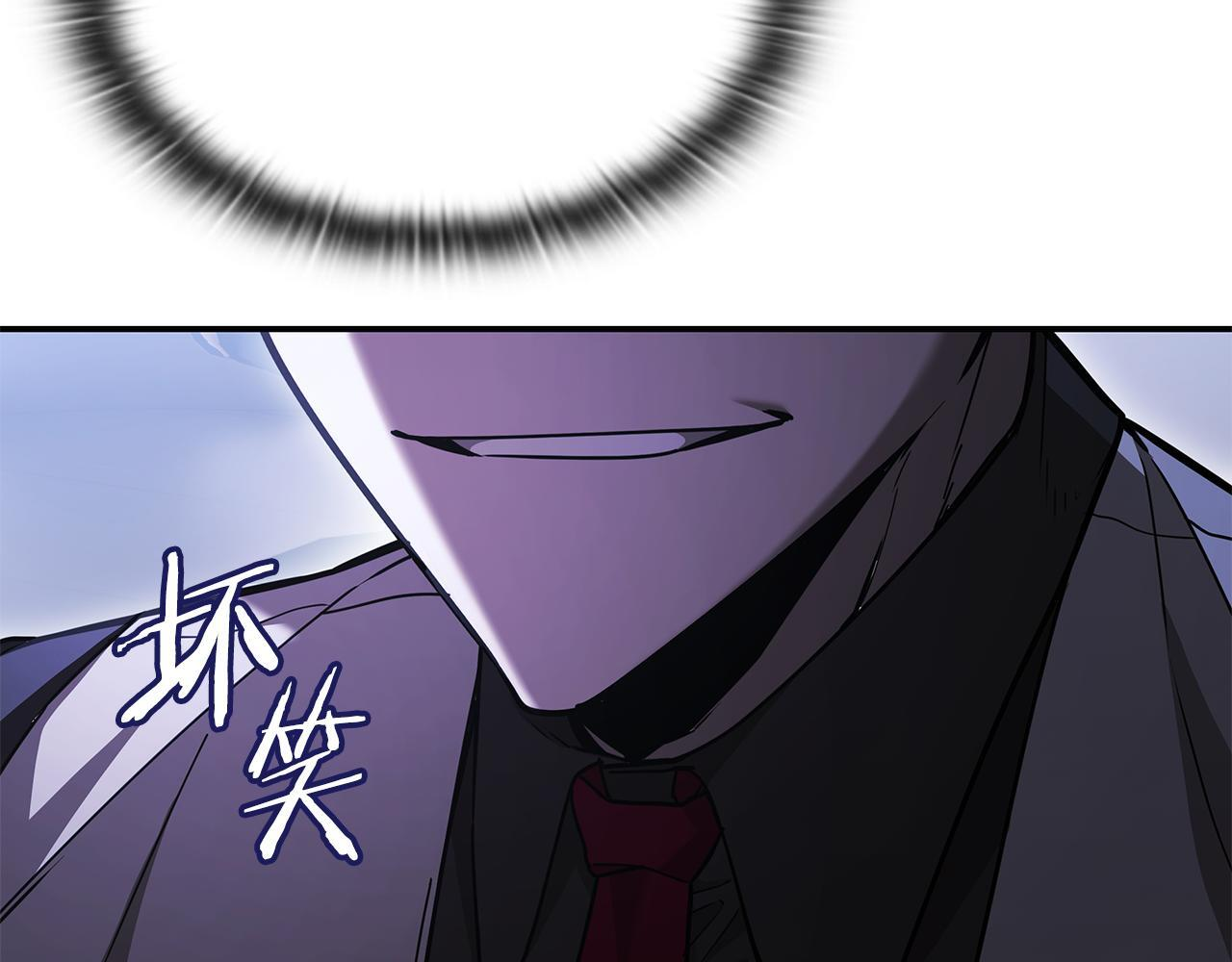 第59话 惊险获救 第134页