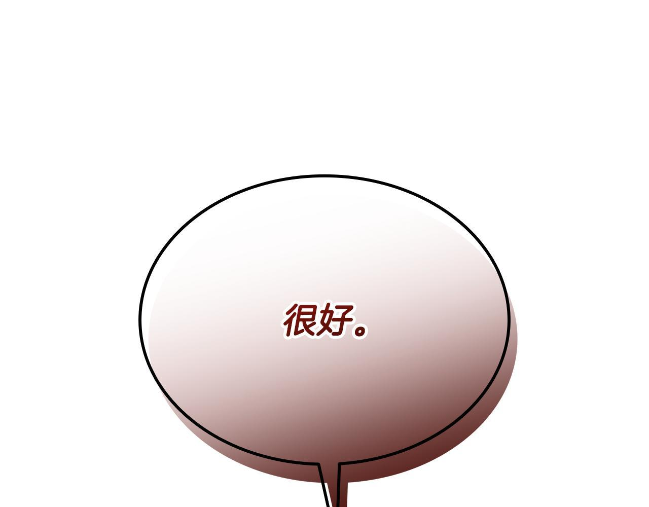 第59话 惊险获救 第140页