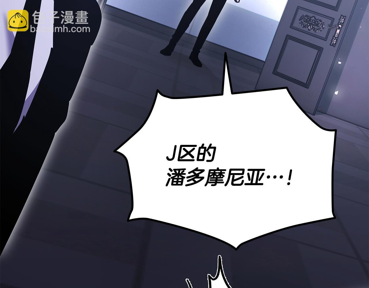第59话 惊险获救 第148页