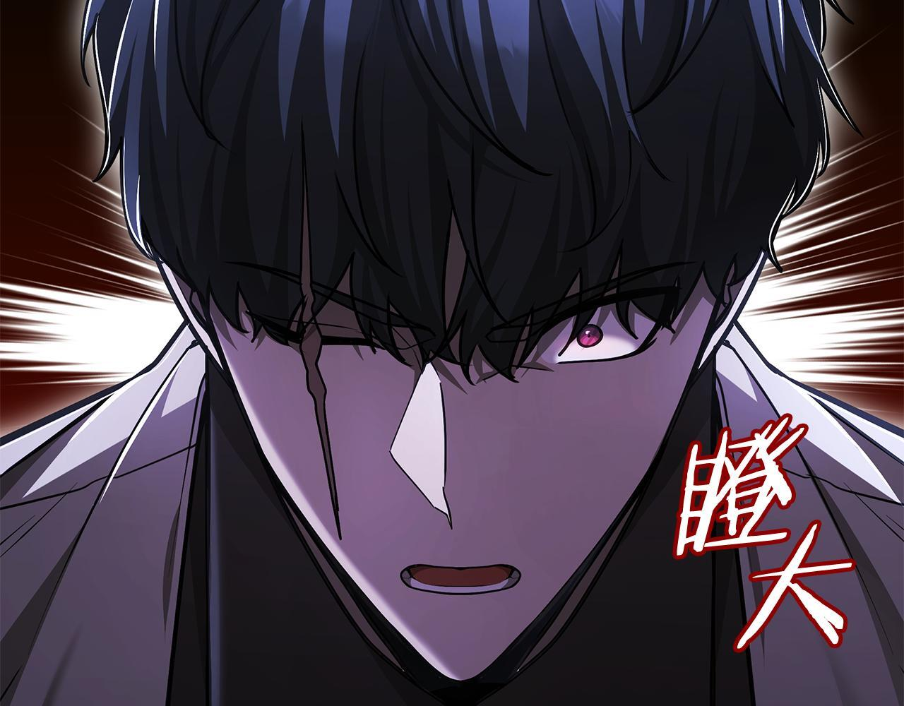 第59话 惊险获救 第153页