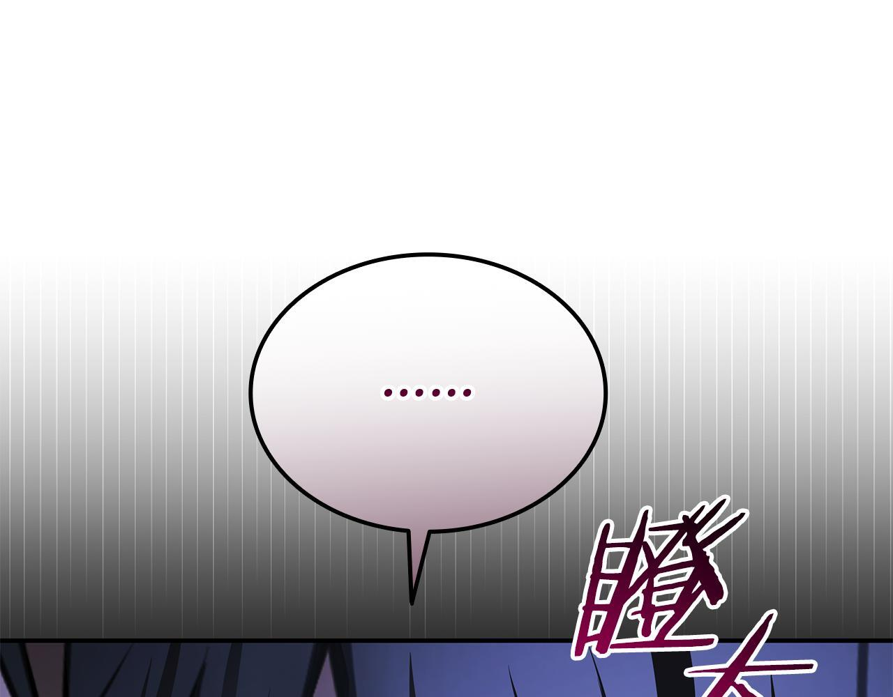 第59话 惊险获救 第171页