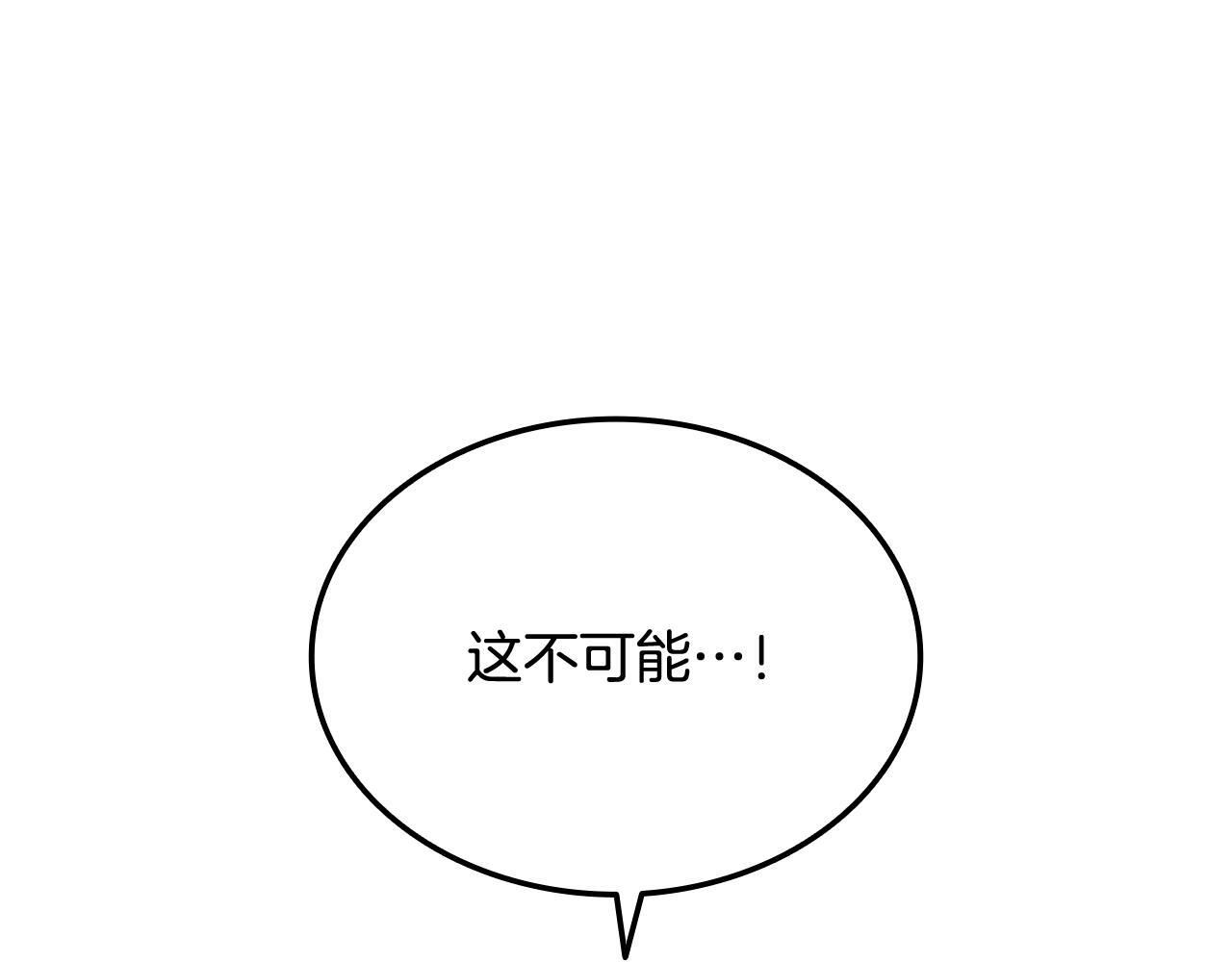 第59话 惊险获救 第174页