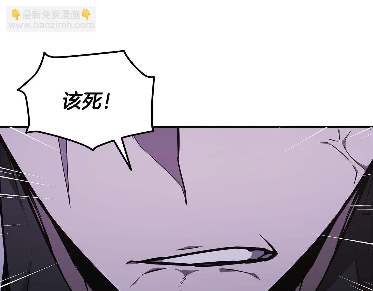 第59话 惊险获救 第185页