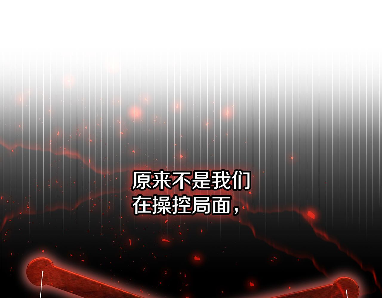 第59话 惊险获救 第188页