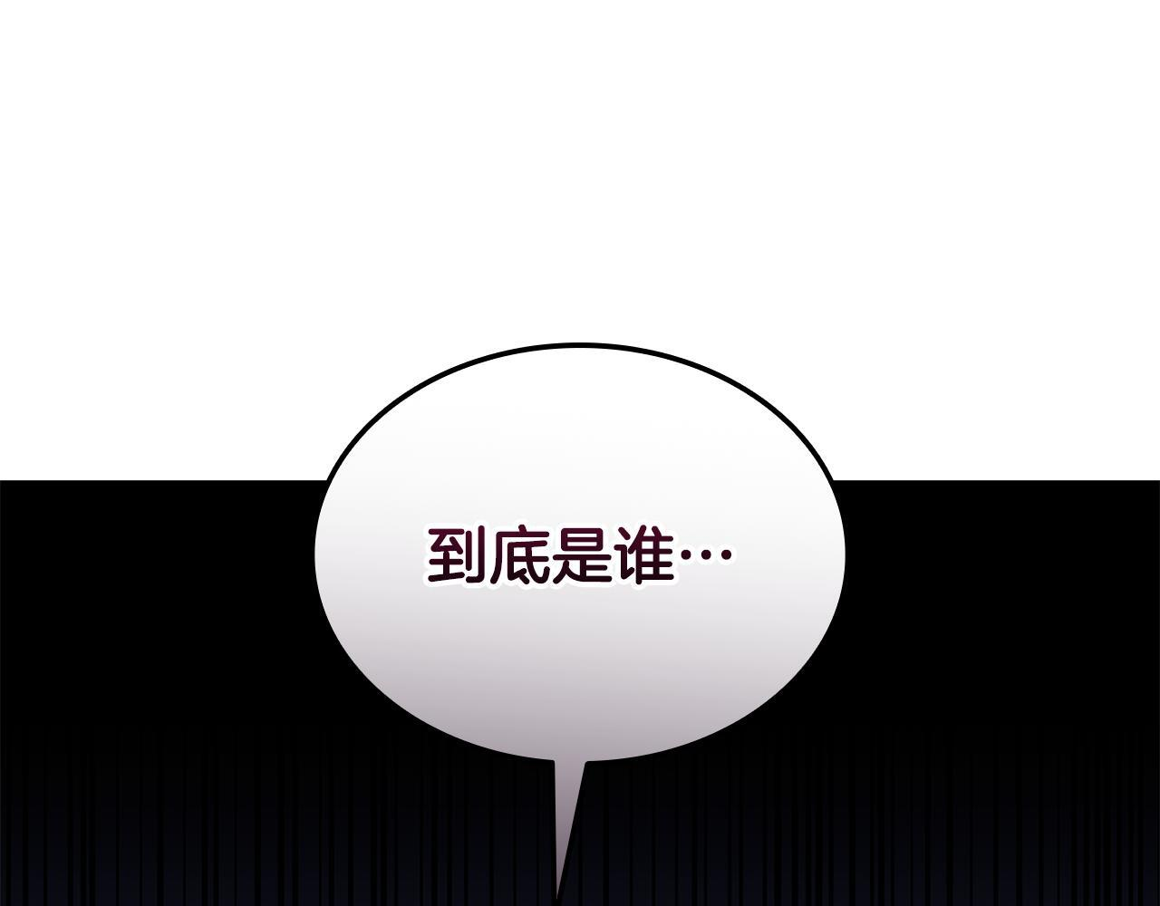 第59话 惊险获救 第192页