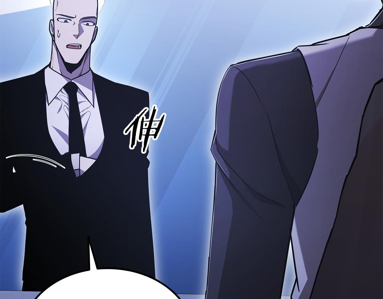 第59话 惊险获救 第198页