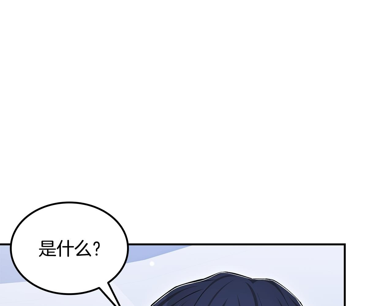 第59话 惊险获救 第200页