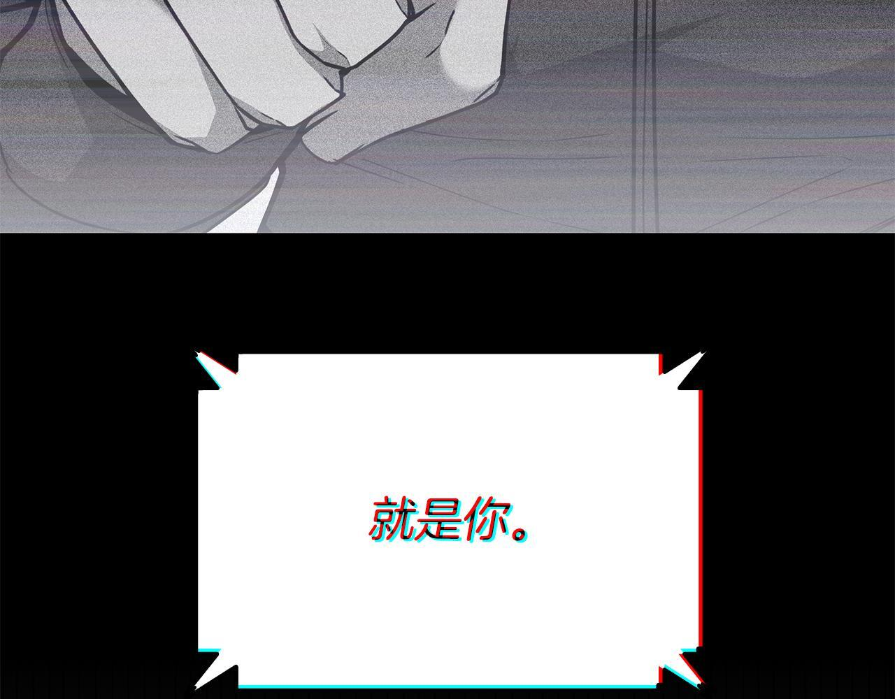 第59话 惊险获救 第210页
