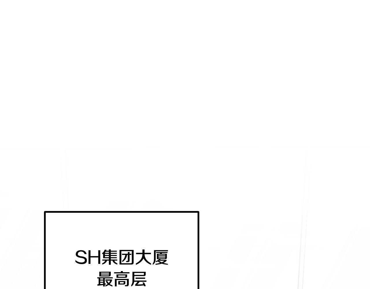 第59话 惊险获救 第220页