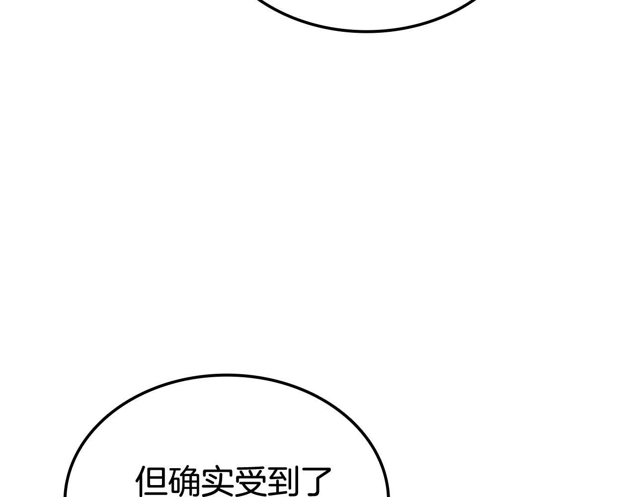 第60话 重新开始 第9页