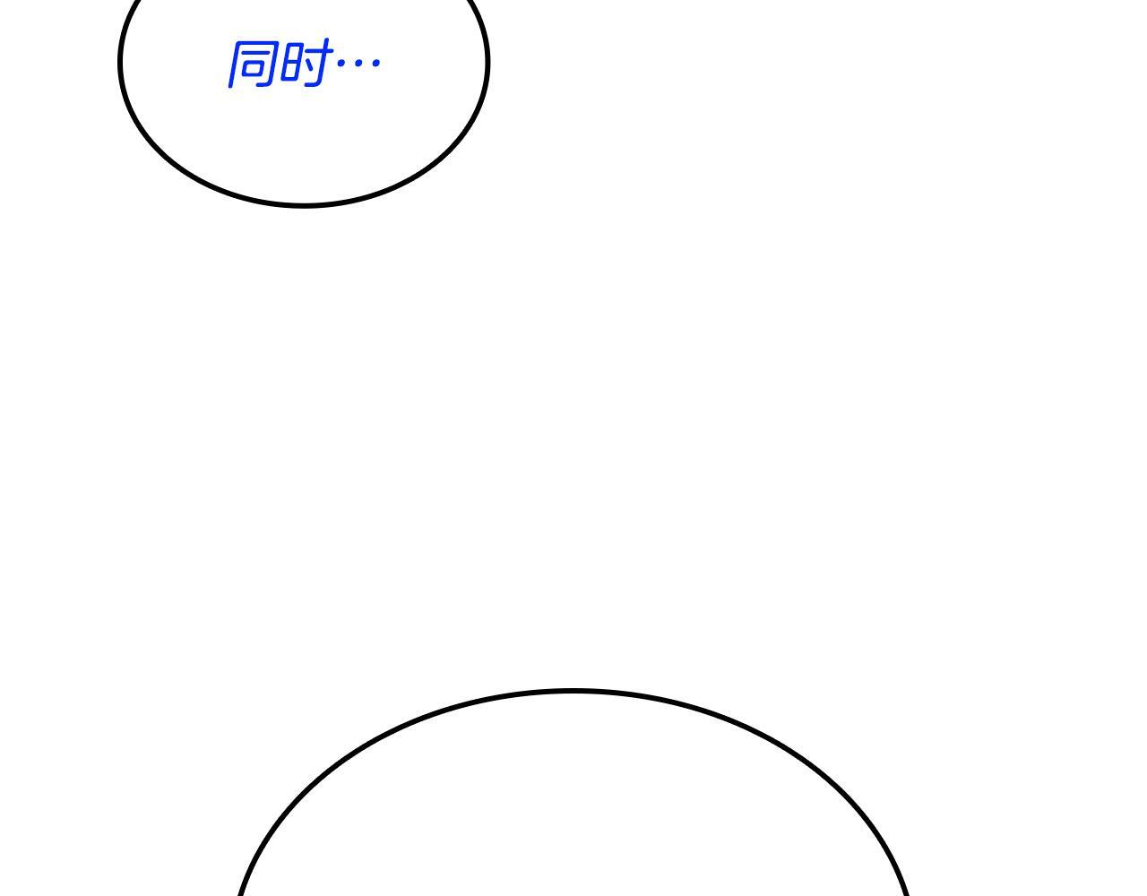 第60话 重新开始 第43页