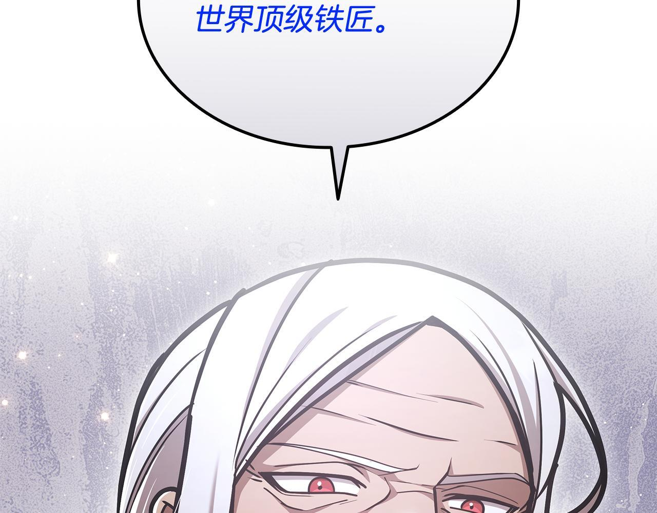 第60话 重新开始 第55页