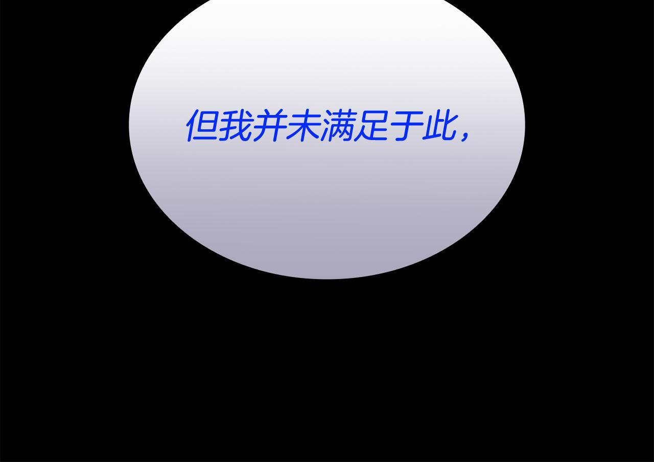 第60话 重新开始 第58页