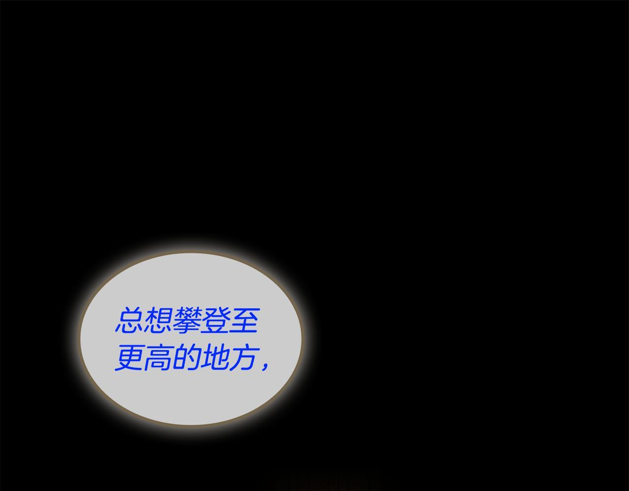 第60话 重新开始 第59页