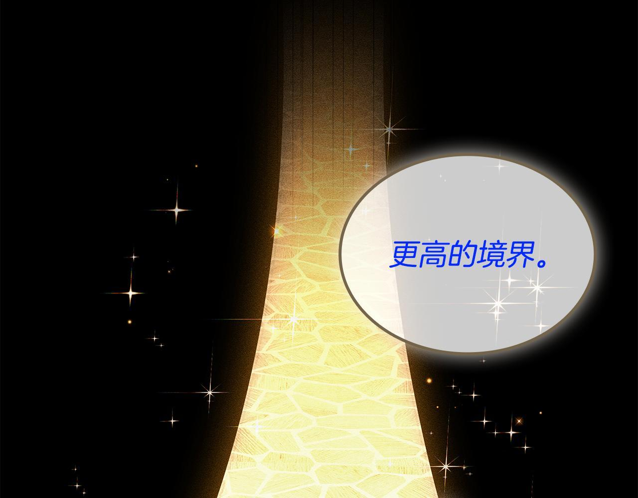 第60话 重新开始 第60页