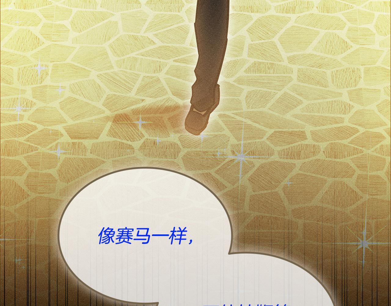 第60话 重新开始 第62页