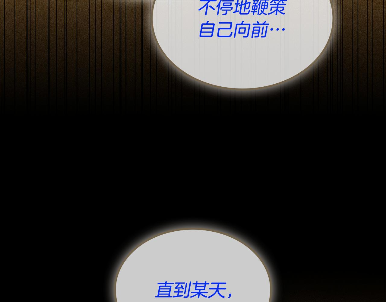 第60话 重新开始 第63页