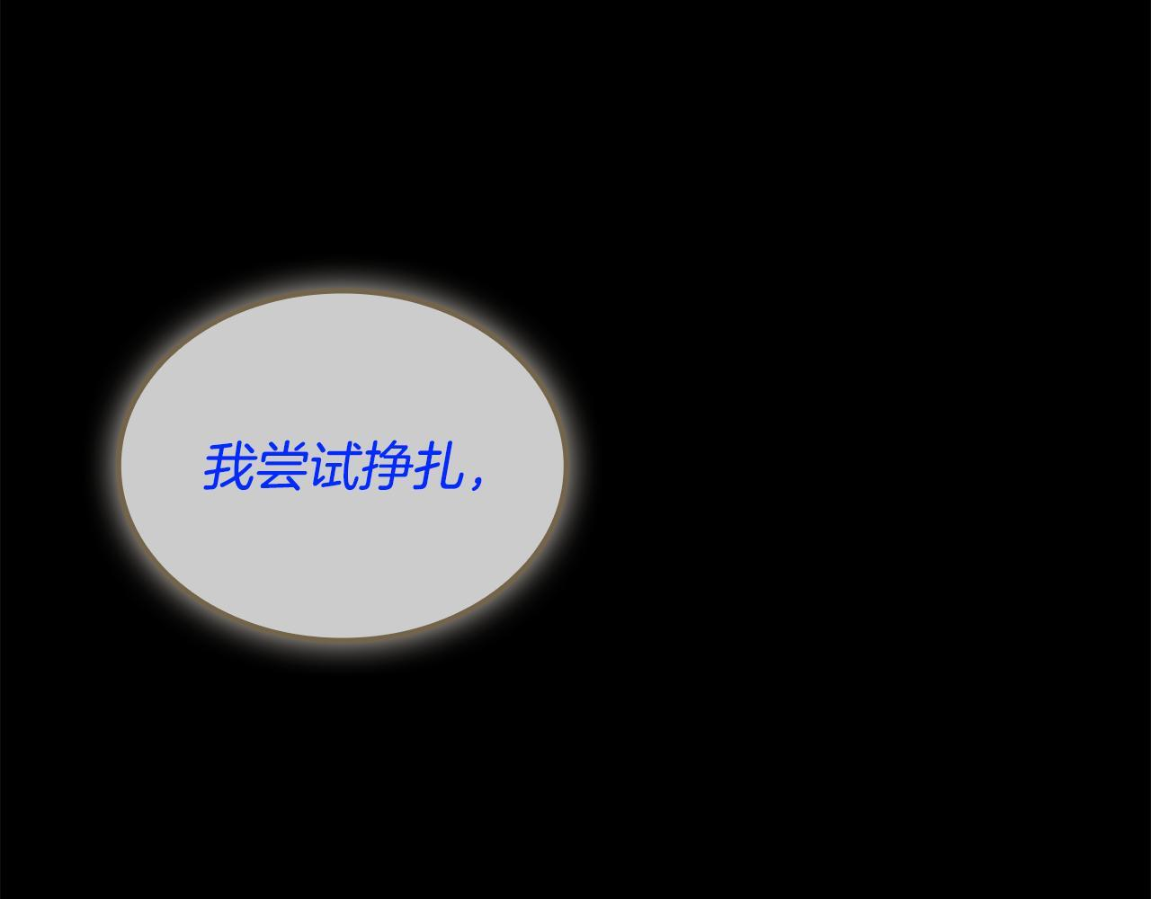 第60话 重新开始 第67页