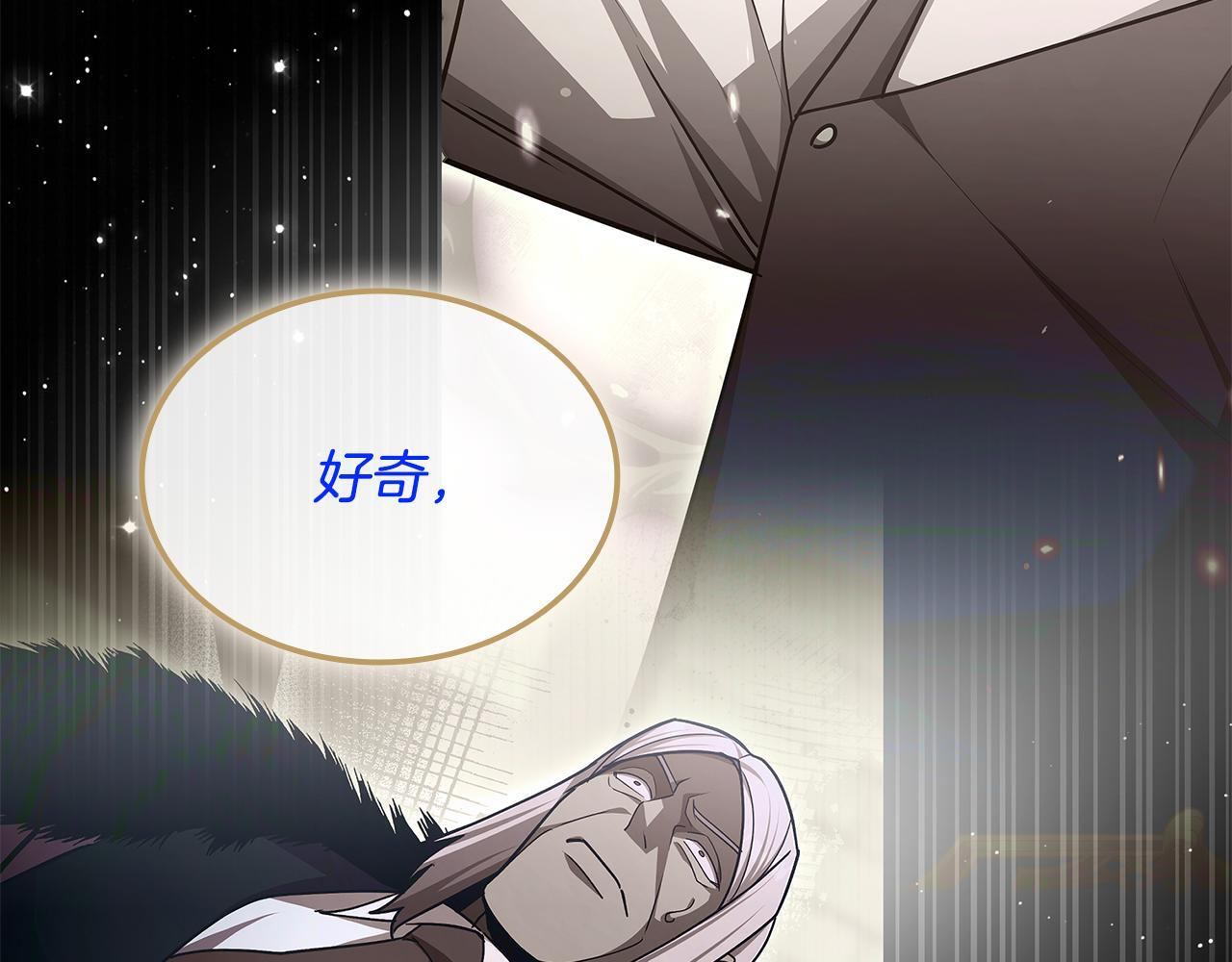 第60话 重新开始 第89页