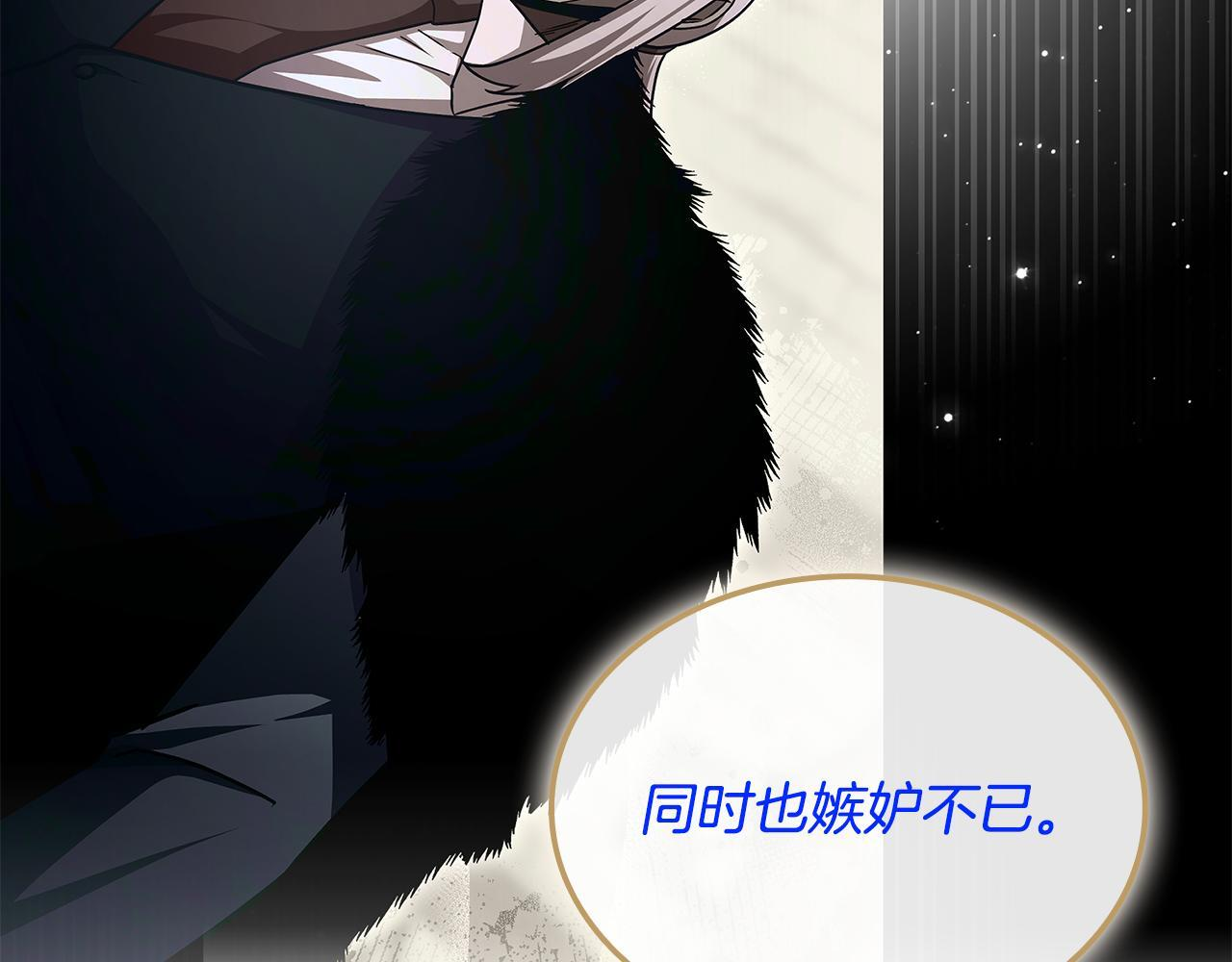 第60话 重新开始 第90页