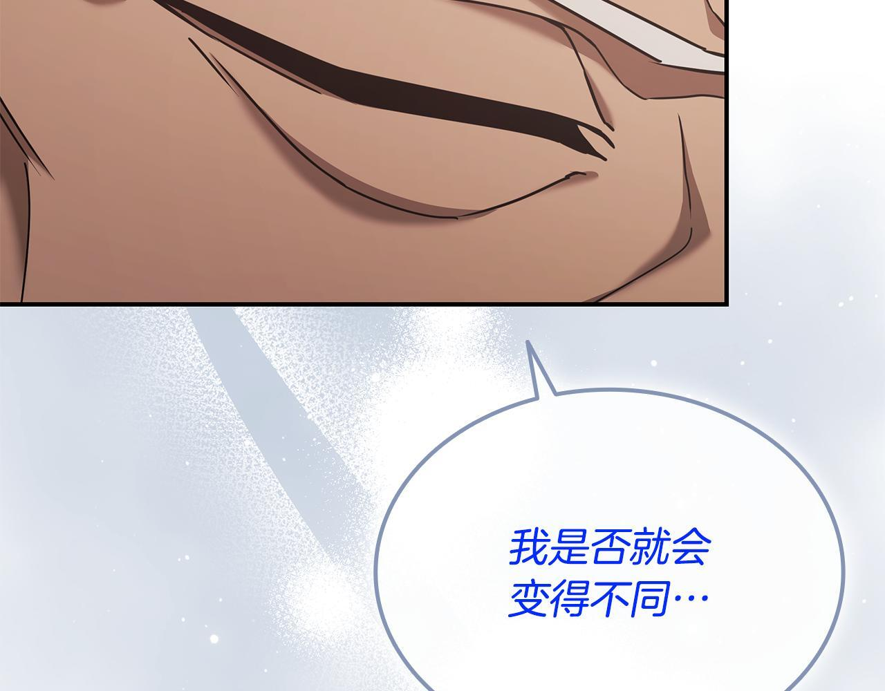 第60话 重新开始 第98页