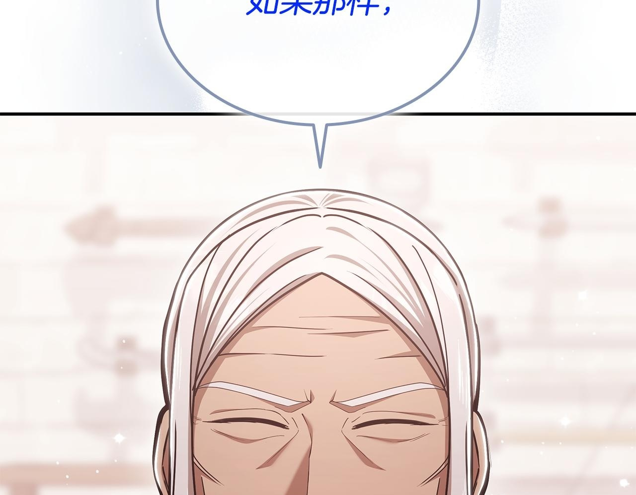 第60话 重新开始 第100页