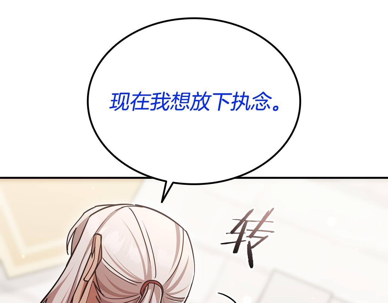 第60话 重新开始 第104页