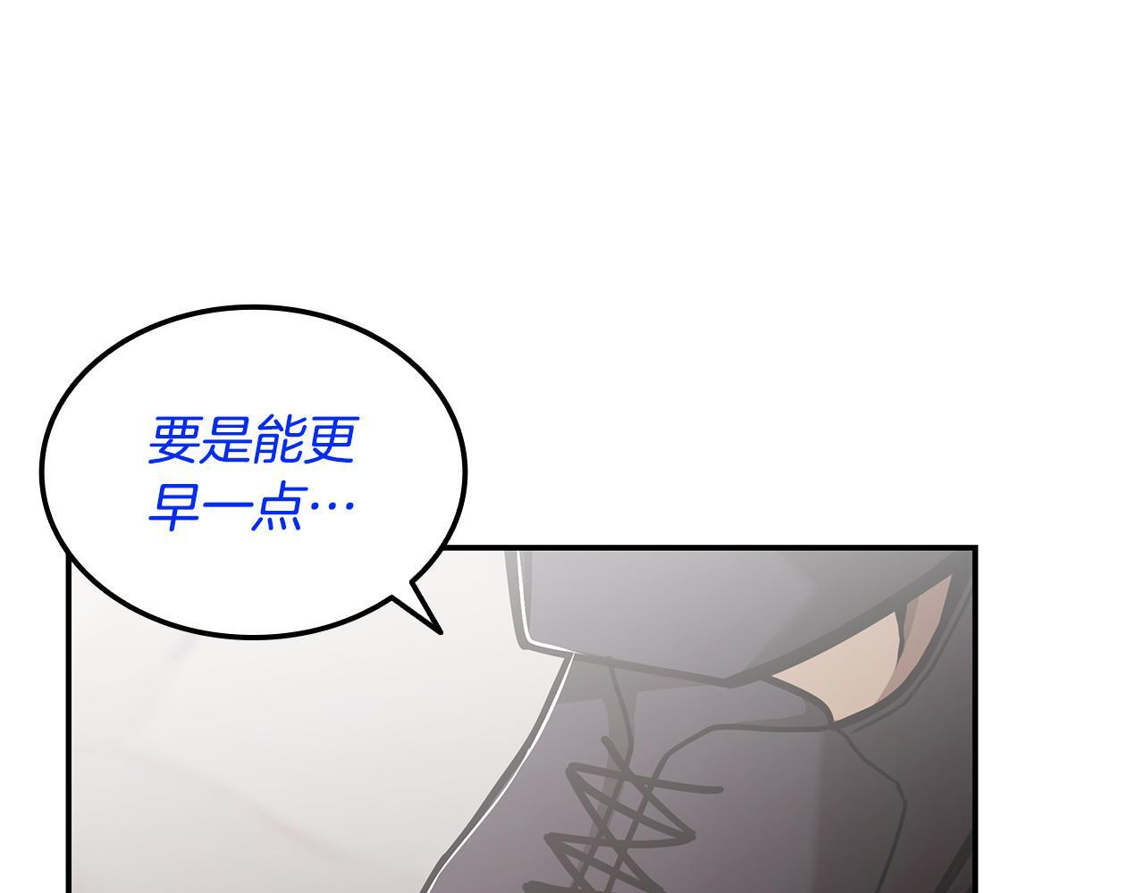 第60话 重新开始 第107页