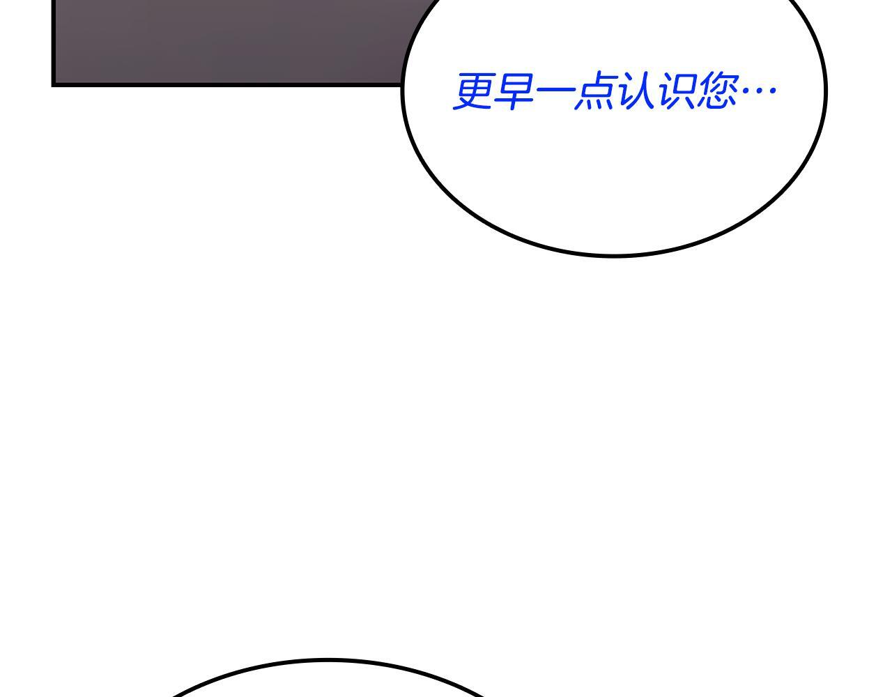 第60话 重新开始 第109页