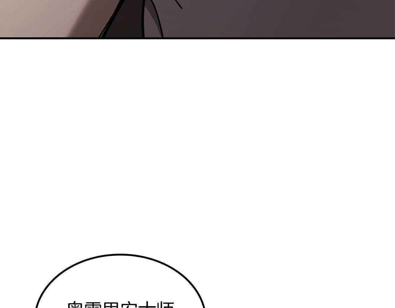 第60话 重新开始 第113页