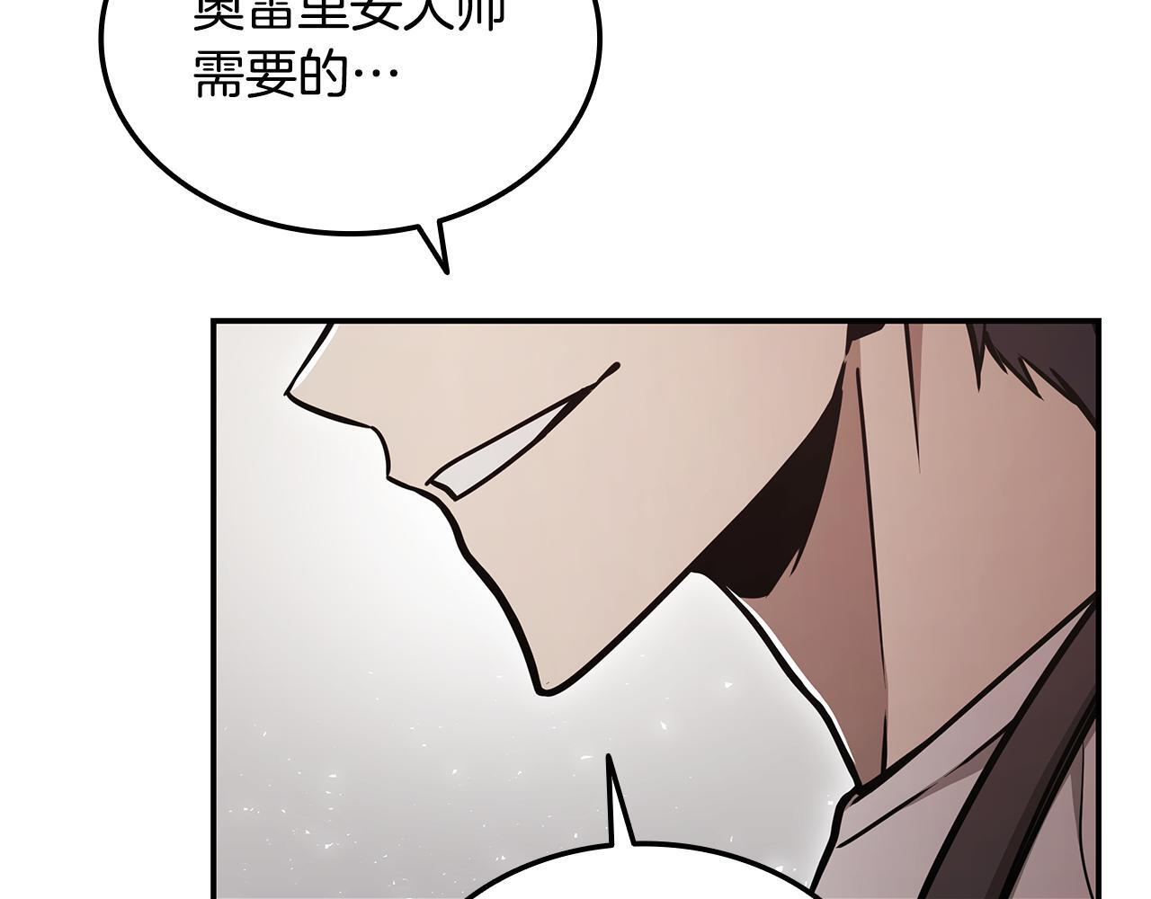 第60话 重新开始 第114页