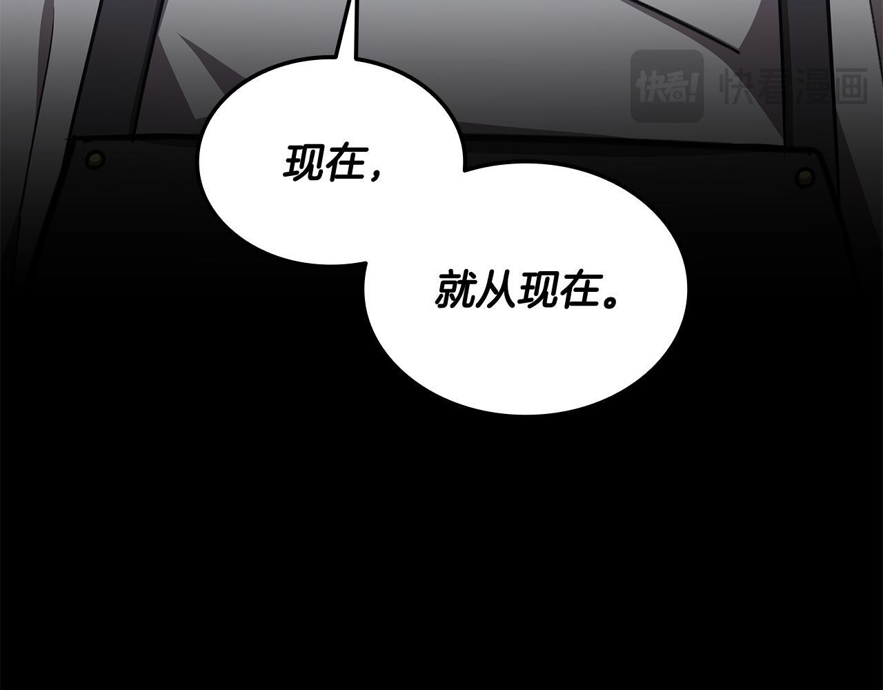 第60话 重新开始 第122页