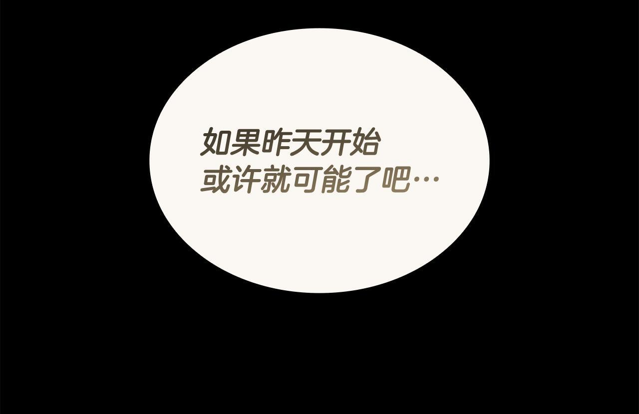 第60话 重新开始 第123页