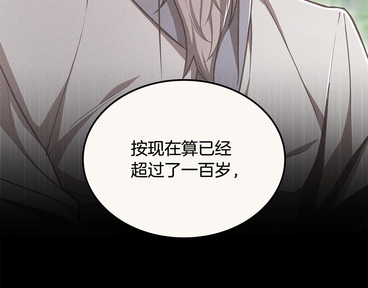 第60话 重新开始 第126页
