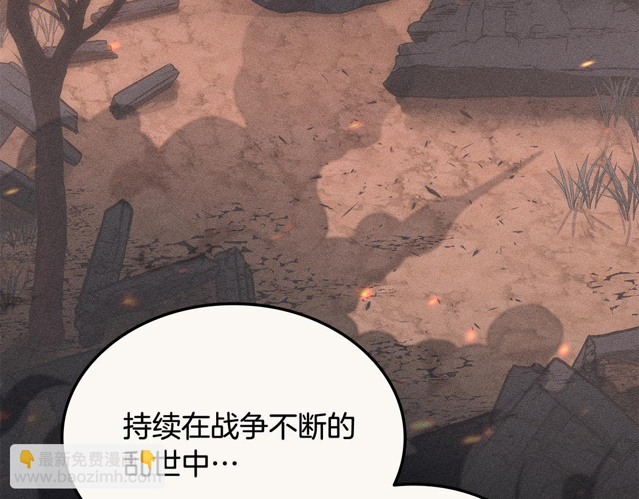 第60话 重新开始 第129页