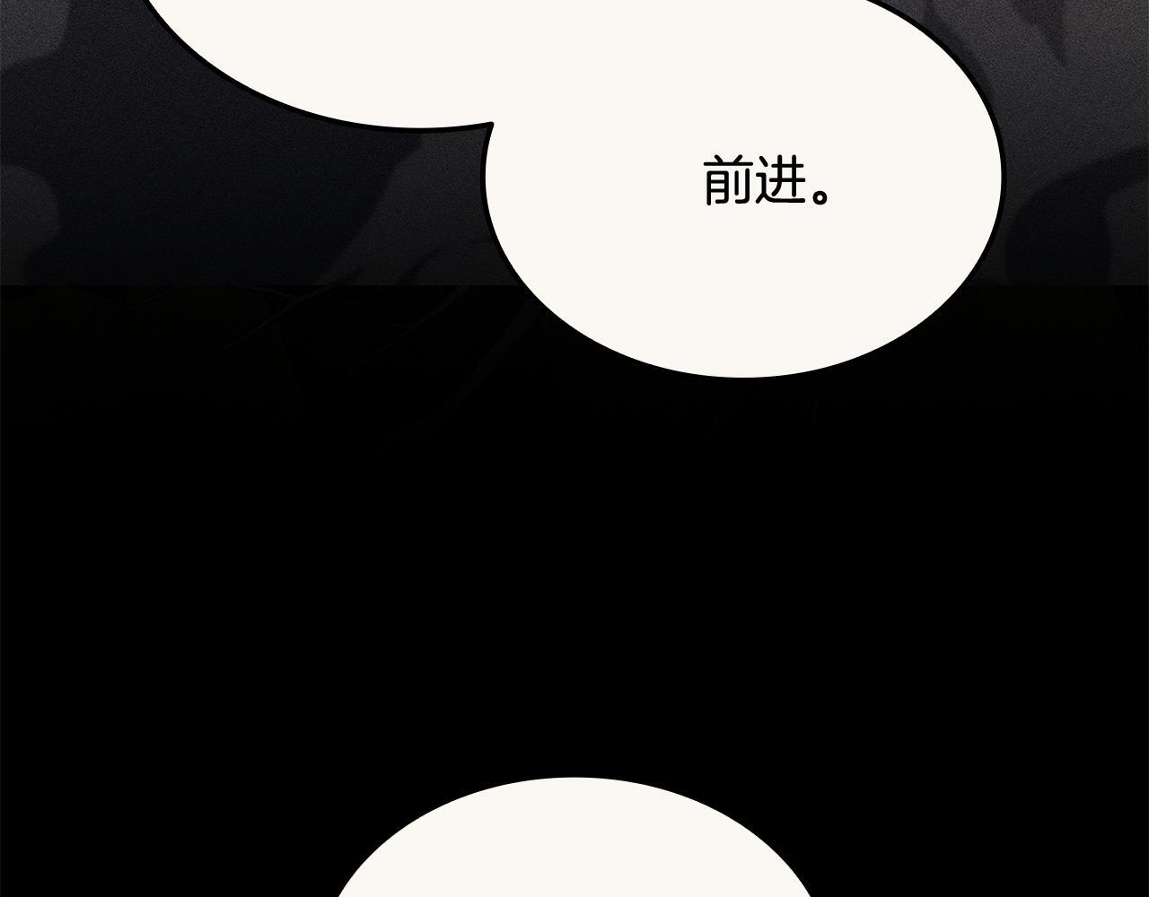 第60话 重新开始 第130页