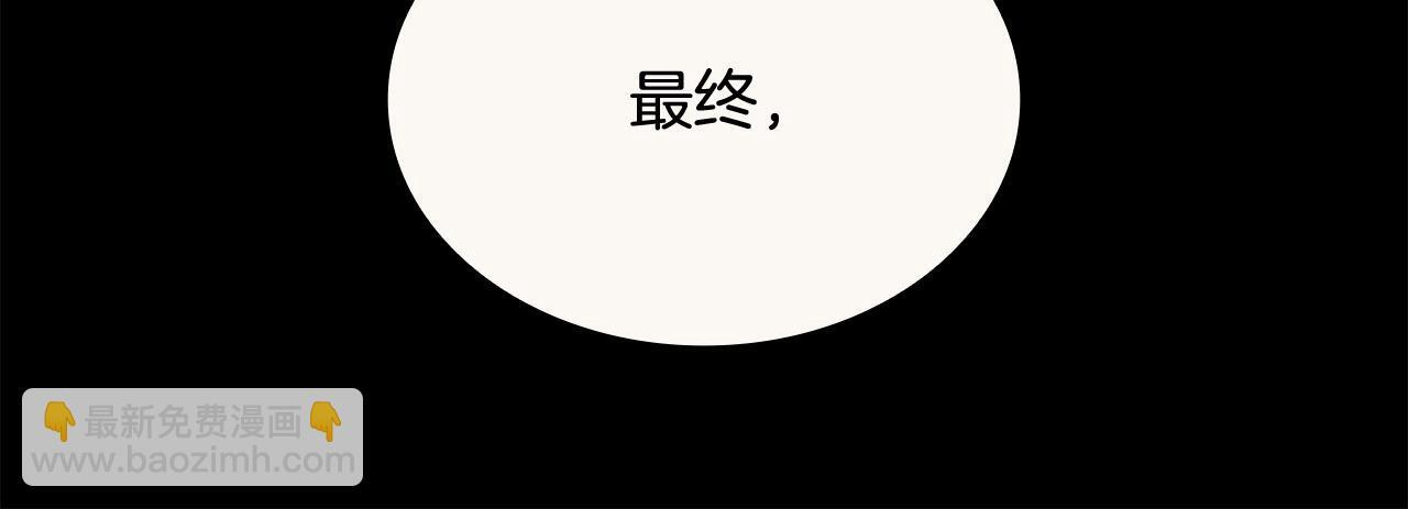 第60话 重新开始 第131页