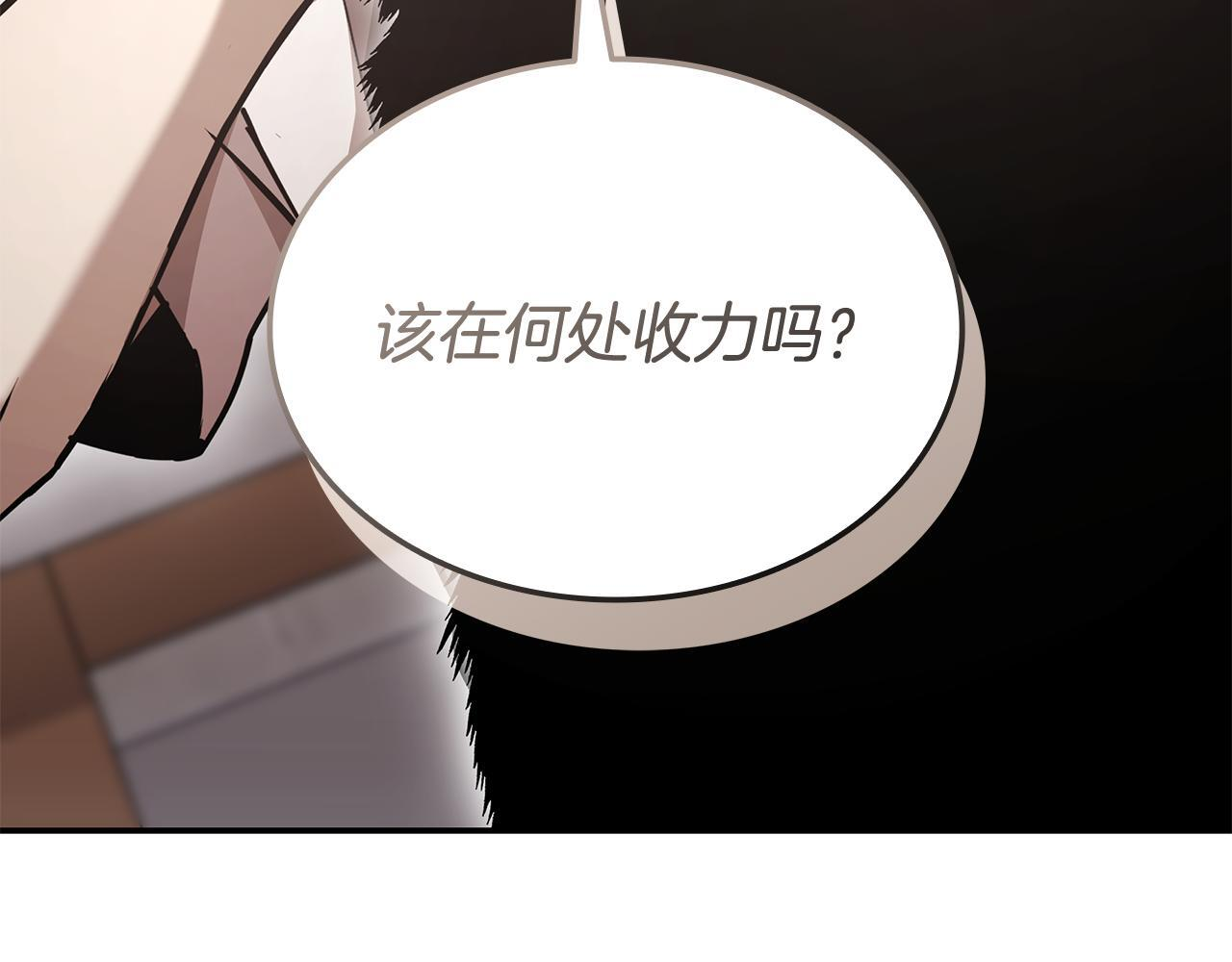 第60话 重新开始 第145页