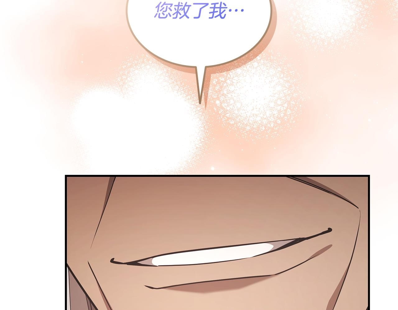 第60话 重新开始 第150页