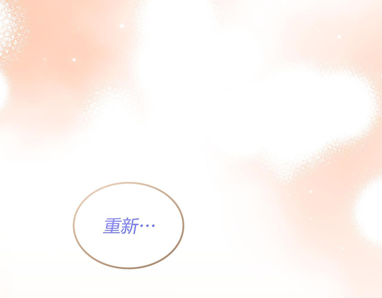 第60话 重新开始 第152页