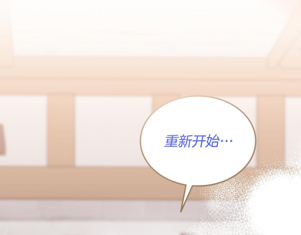 第60话 重新开始 第153页
