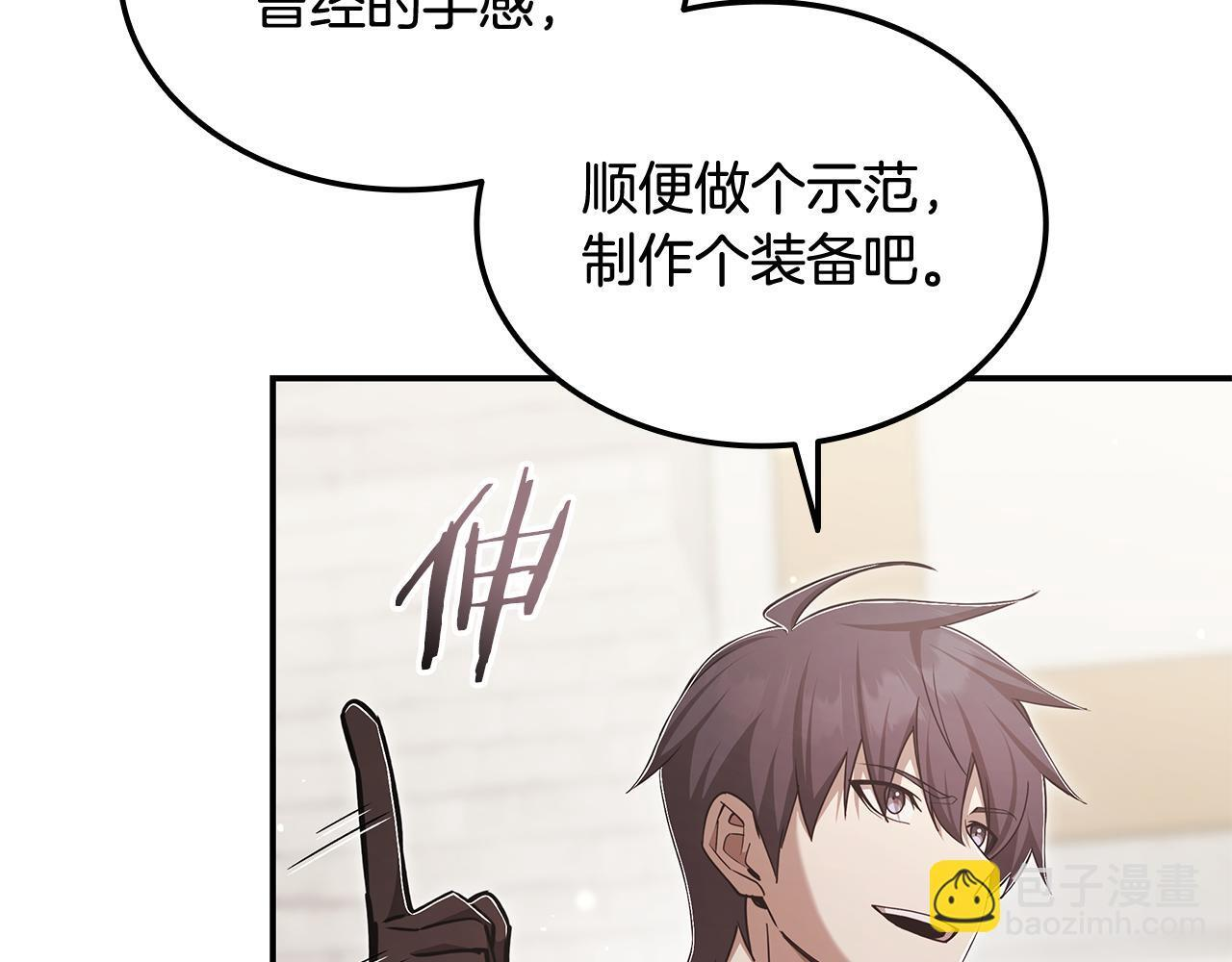 第60话 重新开始 第157页