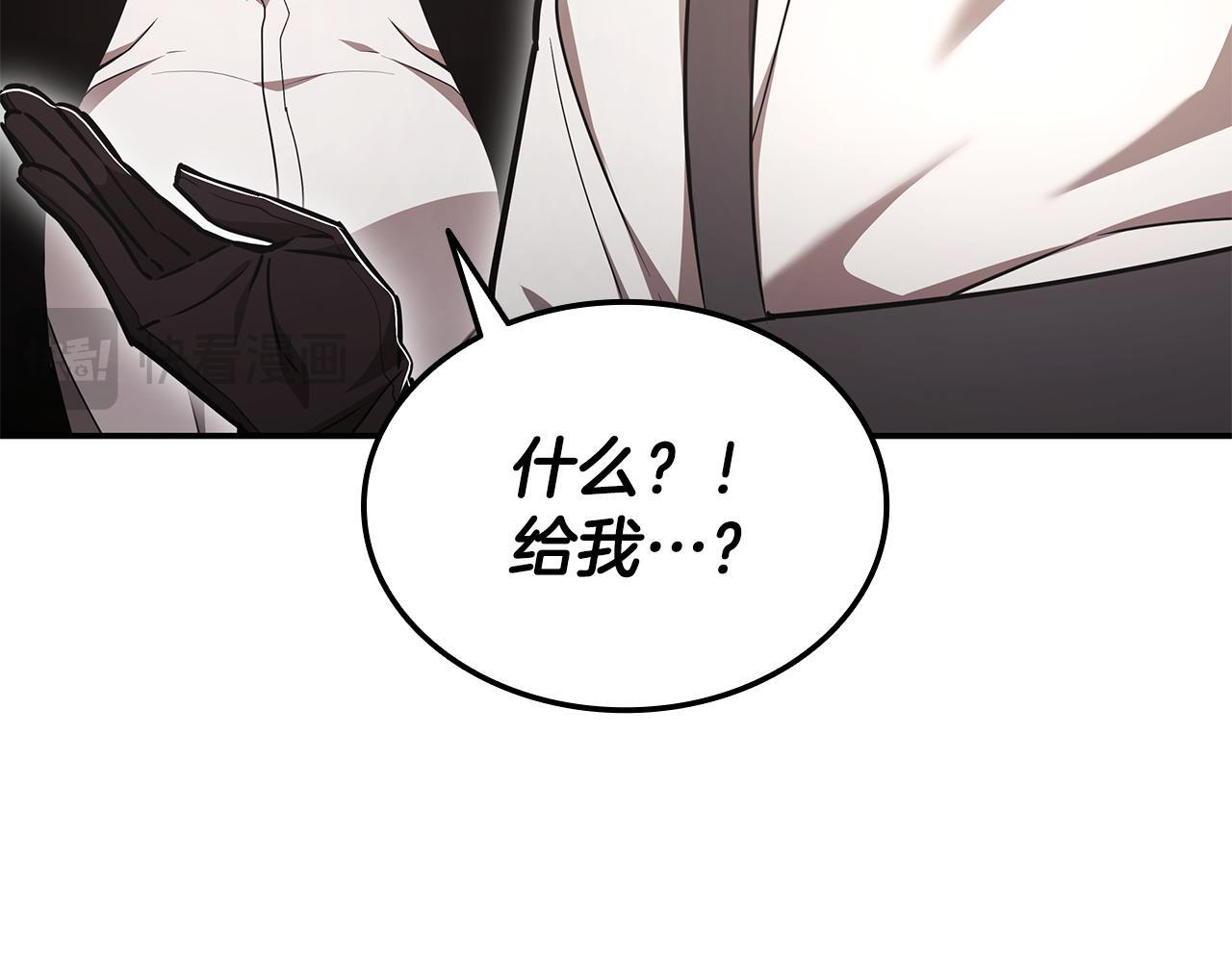 第60话 重新开始 第162页