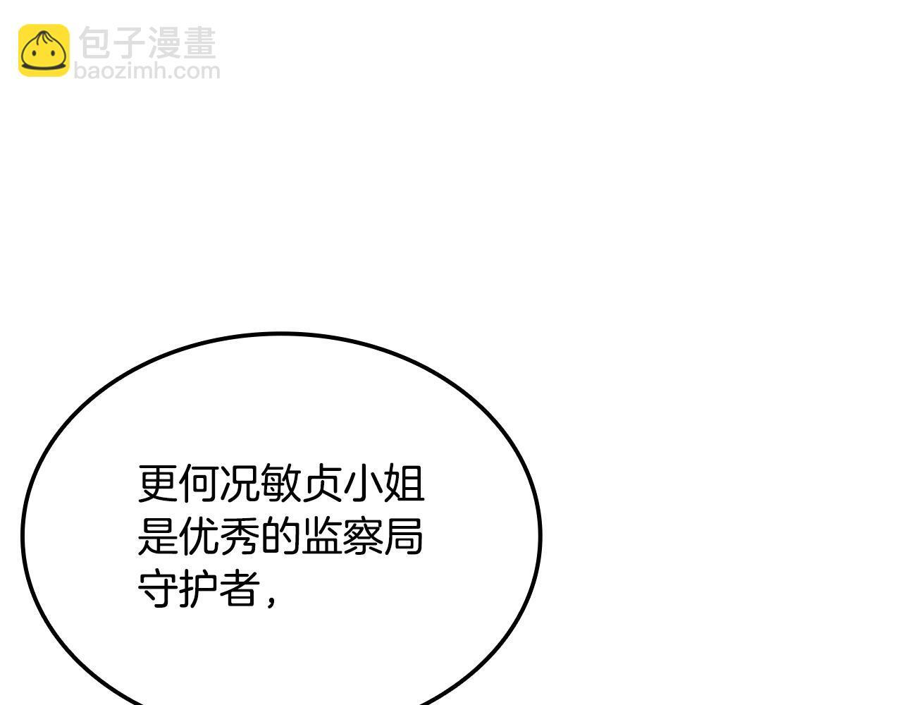 第60话 重新开始 第173页